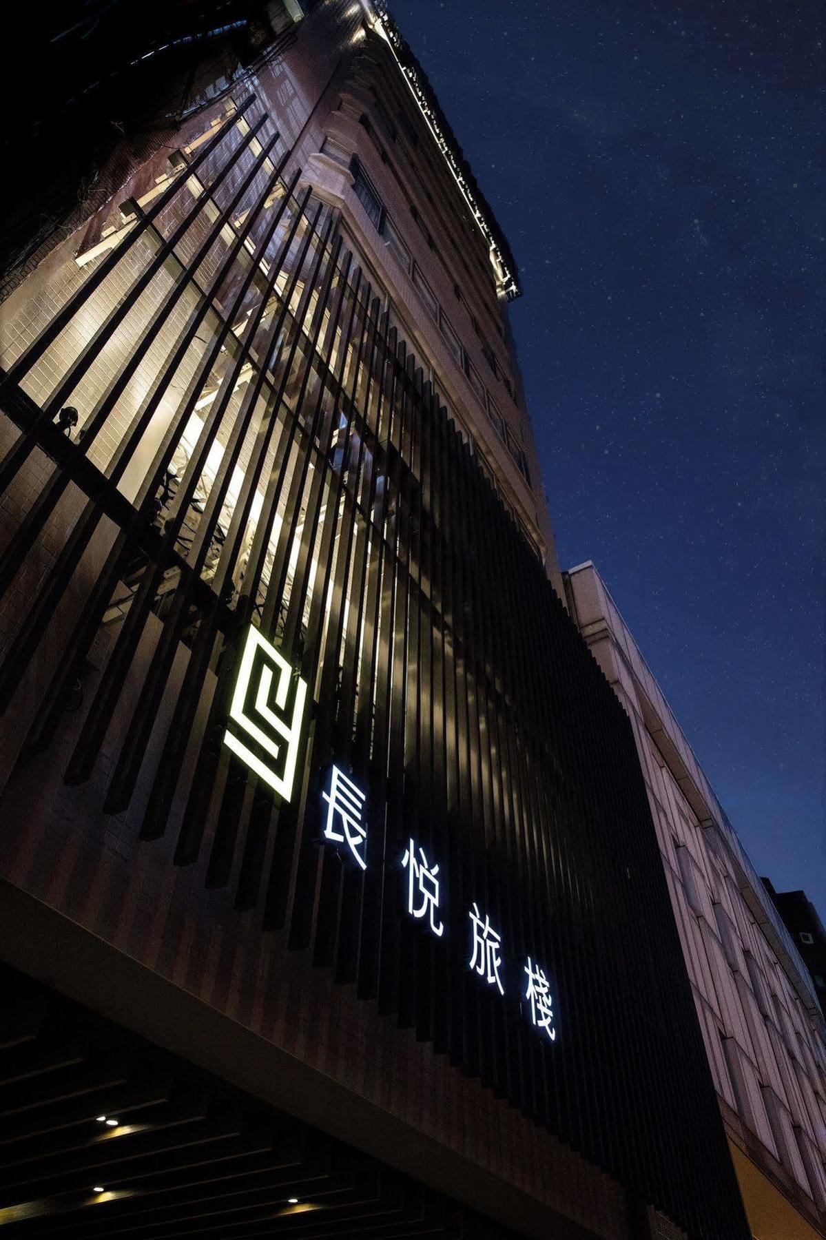Changyu Hotel Tchaj-nan Exteriér fotografie